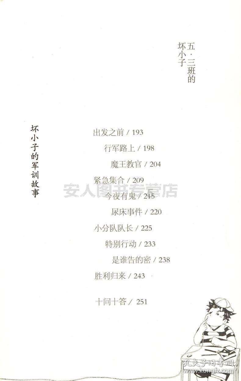 女孩巴厘岛度假