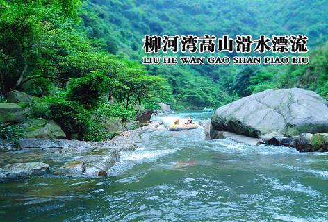 三国群英7